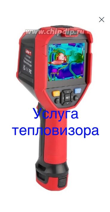 мастер по газовым котлам: Сантехниканы орнотуу жана алмаштыруу 6 жылдан ашык тажрыйба