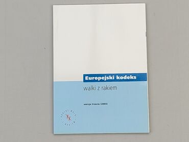 Książki: Książka, gatunek - Edukacyjny, język - Polski, stan - Bardzo dobry