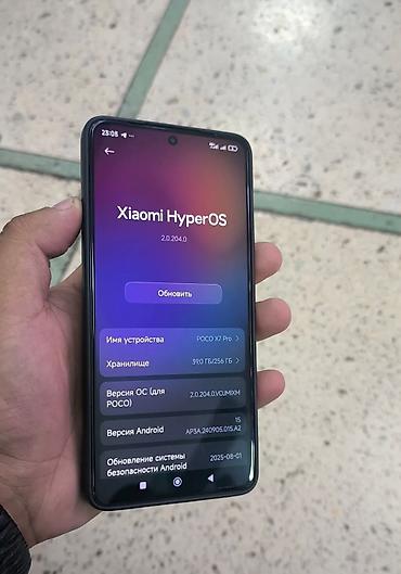 poco pro: Poco X7 Pro, Б/у, 256 ГБ, цвет - Зеленый, 2 SIM — 4