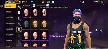 кызыл бел: Аккаунт Free Fire с коллекцией косметических предметов и эффектов — 4