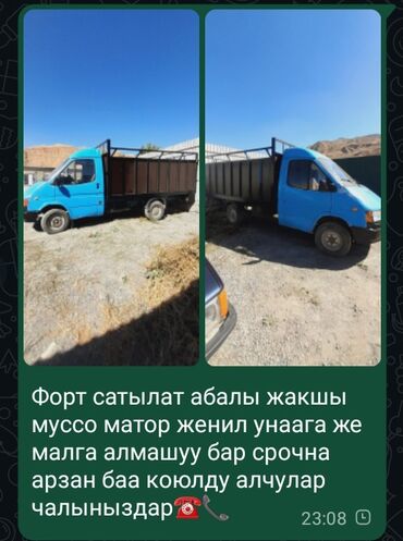 подкатный домкрат купить: Легкий грузовик, Ford, Дубль