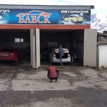ремонт каропка автомат: Автомойка at lalafo.kg ремонт каропка автомат: Автомойка