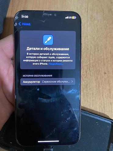 iphone 5 цена: IPhone XS - Face ID ✅ - цвет Gold - Трутон ✅ - 64гб Состояние — 6