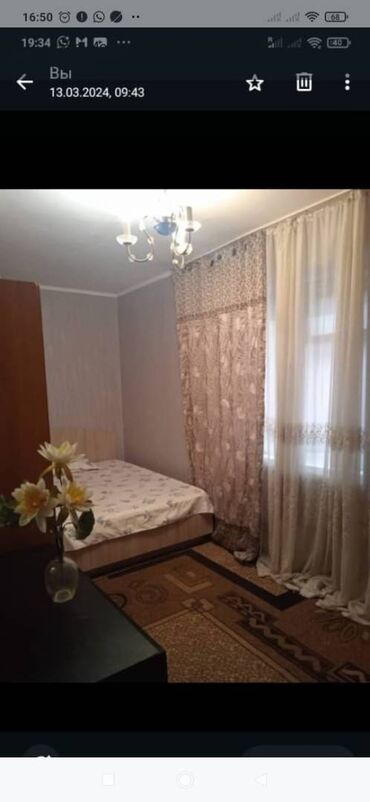 обмен частного дома на квартиру: 2 бөлмө, 43 кв. м, 104-серия, 1 кабат, Эски ремонт