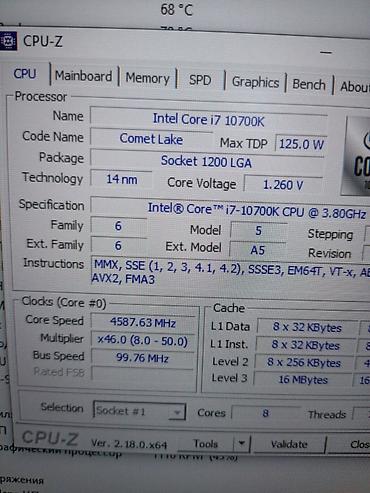 Процессоры для ПК: Процессор для ПК, Б/у, Intel Core i7, 8 ядер — 5