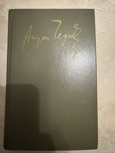 Digər kitablar və jurnallar: Statistika kitabı — 7