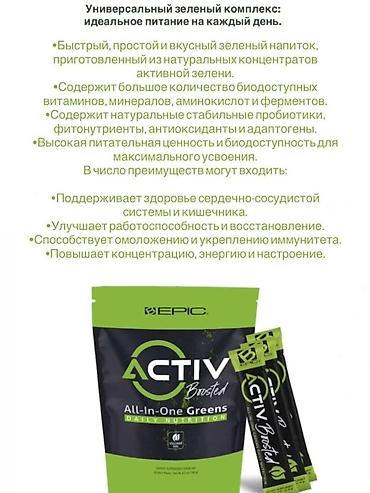 Витамины и БАДы: ELEV8 — Advanced Performance Supplement Пищевая добавка в капсулах на — 19