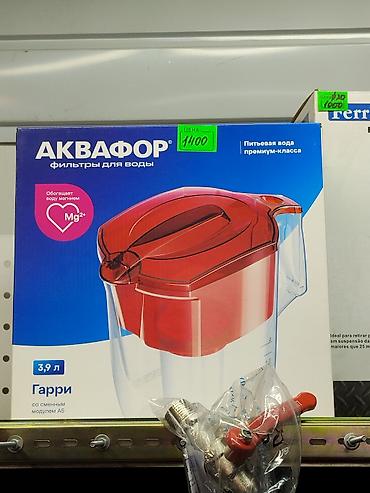 Фильтр для питьевой воды, Тип очистки: Другой тип очистки, Бренд: Aquaphor
