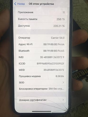 айхон х: IPhone X — 256 ГБ Характеристики и особенности: - Память: 256 ГБ — 4
