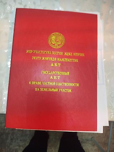 Sale of cottages and houses: Дом с участком С.Буденовка.улица Новотокмакская 1б -Газаблок — 10
