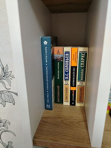 майнкрафт: Продаю данные книги, каждая по одной цене 7-10 ман(в зависимости от — 2