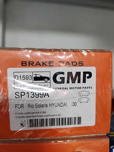 366: Тормозные колодки GMP (General Motor Parts) - Тип: дисковые тормозные — 3