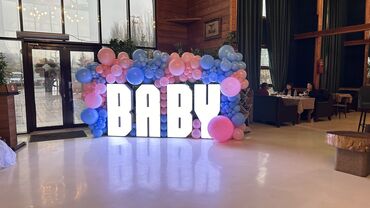 Организация мероприятий: Организация мероприятий | Оформление мероприятий, Аниматоры, Букеты, флористика — 7