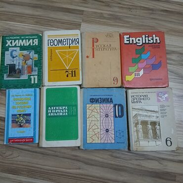 айша китеп: Учебник 11класс