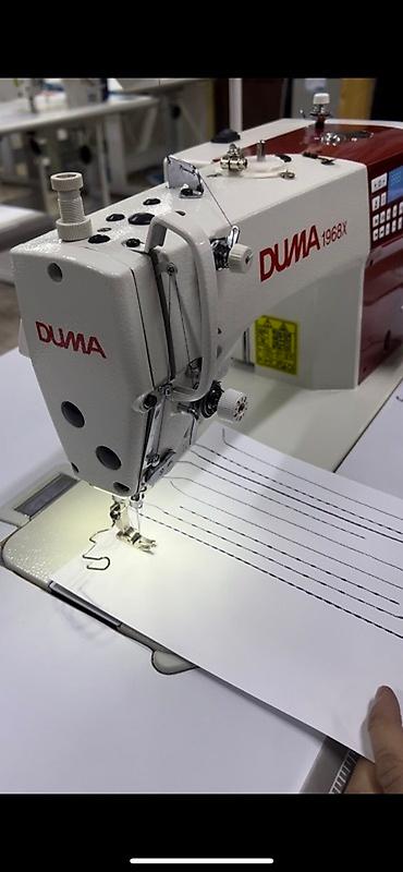 Тигүү цехтери үчүн жабдуулар: Промышленные швейные машины DUMA - Прямострочные электронные модели — 4