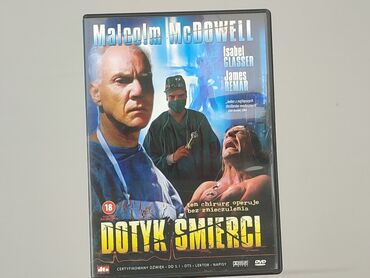 Фільм