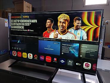 Телевизоры: Смарт-телевизор AVEET на платформе webOS Hub - Большой тонкорамочный — 12