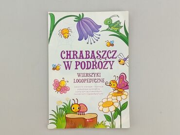 Książki: Książka, gatunek - Dziecięcy, język - Polski, stan - Dobry