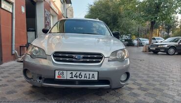 пултовой машина: Subaru Outback: 2004 г., 2.5 л, Автомат, Газ, Универсал