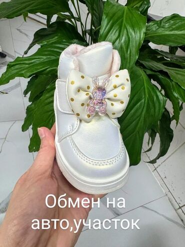 обувь подростковая: Продаю или меняю детскую обувь Детская обувь в основном люксового