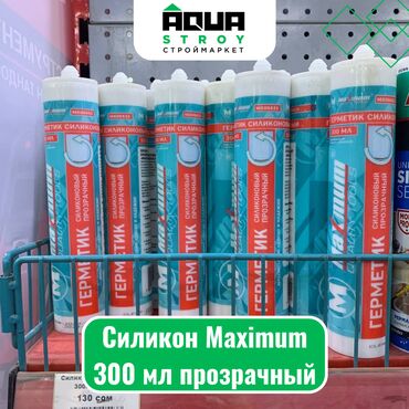 жидкий силикон: Силикон Maximum 300 мл прозрачный Для строймаркета "Aqua Stroy"