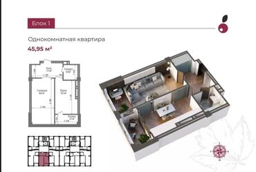 Продажа квартир: 1 комната, 46 м², Элитка, 3 этаж, ПСО (под самоотделку)