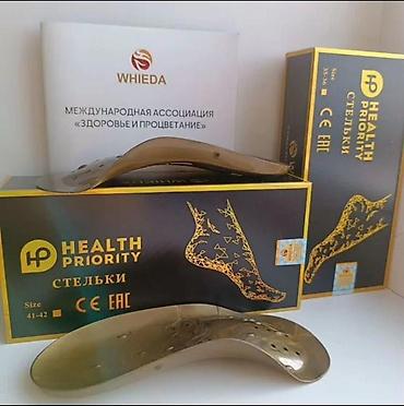 Ортезы: Health Priority ortopedik içliklər Məhsul: Health Priority brendinin — 1
