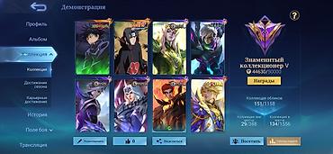 уилл фигурка: Продажа игрового аккаунта Mobile Legends: Bang Bang Основное: - Ник — 3