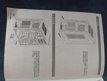 notebook: Набор дисков и документации для ПК. - Два установочных DVD ASUS для — 5