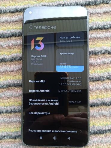 redmi 9 цена в бишкеке: Redmi, Redmi Note 9, Б/у, 128 ГБ, 2 SIM
