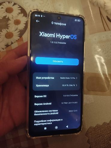 Мобильные телефоны: Redmi, Redmi Note 12 Pro+ 5G, Б/у, 256 ГБ, цвет - Серый, 2 SIM — 4