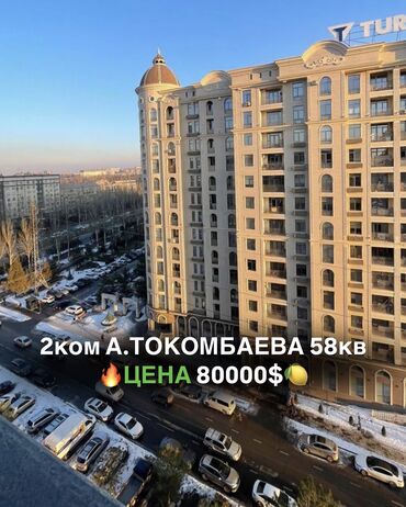 Продажа участков: 2 комнаты, 58 м², Элитка, 12 этаж, Дизайнерский ремонт