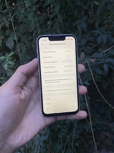 IPhone 13 mini, Б/у, 128 ГБ, Розовый, 100 %
