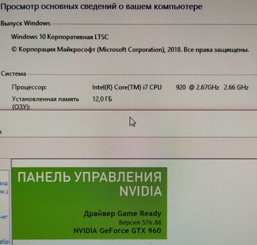 мощный системный блок: Компьютер, ядер - 8, ОЗУ 16 ГБ, Игровой, Intel Core i7, NVIDIA GeForce GTX 1050, SSD