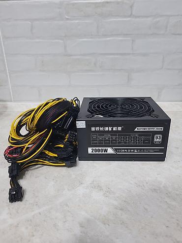 pf 650w: Блок питания, Б/у — 2