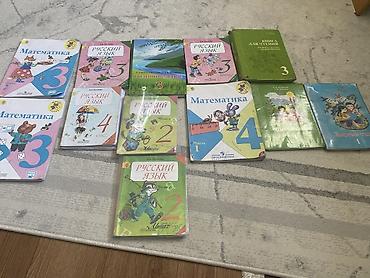 Книги и журналы: Подборка школьных учебников для начальной школы (2–4 классы) — 1