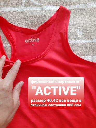 Майки, топы: Набор женской одежды с принтами 1) Боди с животным принтом (под — 29