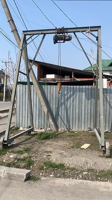 Тельферы: Продается формы для производства железобетонных колец -ЖБИ. Имеется at lalafo.kg — 9 Тельферы: Продается формы для производства железобетонных колец -ЖБИ. Имеется — 9