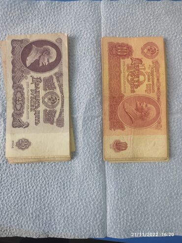 pul alıram: SSSRi pulları 25 rubl (10ədəd),10rubl (10 ədəd) Əcəmi metrosunun
