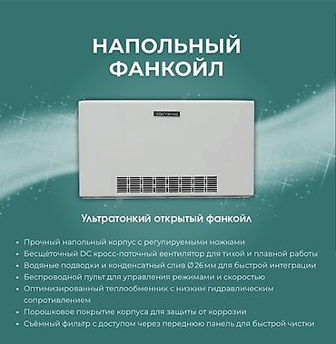 Тепловентиляторы: Тепловентилятор Напольный, 500 Вт — 2