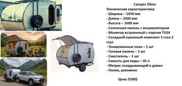 двигатель поло 1.6 купить новый: Продаётся домики на колёсах! Твой Дом. Твоя Дорога. Твоя Свобода