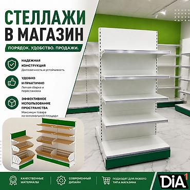 Стеллаж полка металлический, металлические сборные стеллажи для at lalafo.kg Стеллаж полка металлический, металлические сборные стеллажи для