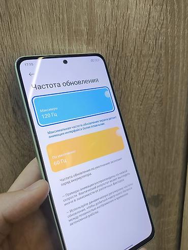 экран на редми 7: Xiaomi, 13, Б/у, 128 ГБ, цвет - Зеленый, 2 SIM — 4