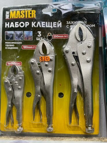 рожковые ключи: Клещи