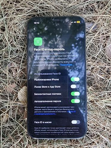 холодильник однокамерный бу: IPhone 12 Pro, Б/у, 128 ГБ, Desert Titanium, Защитное стекло — 5