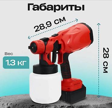обагриватель пушка: Аккумуляторный краскопульт Spray Gun 21V Купить в Бишкеке — — 7
