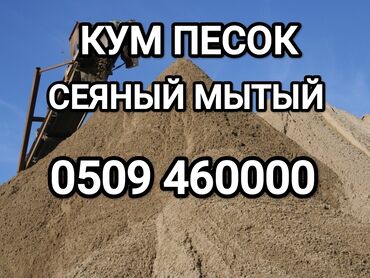 кафел койобуз: Ивановский карьер, В тоннах, Зил портер
