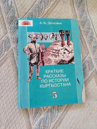 книги: Учебники для школы (комплект): 1) Математика, 3 класс — учебник в 2 — 4