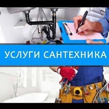 тесто мест: Услуги по алмазному бурению, от 27 до 250 мм предназначенные для — 2