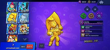 аккаунт mlbb: Игровой аккаунт Brawl Stars Основное: - Ник: FRX | Mochi - Путь к — 6
